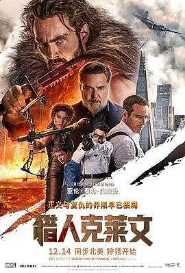 欧美大片发行窗口期变化
